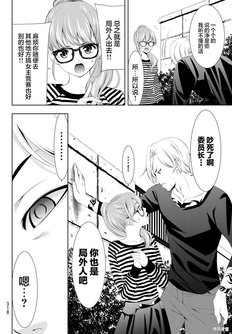 第125话