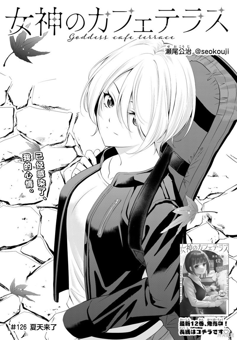第126话