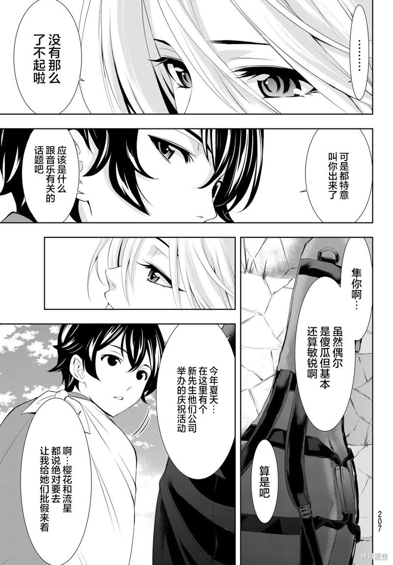 第126话