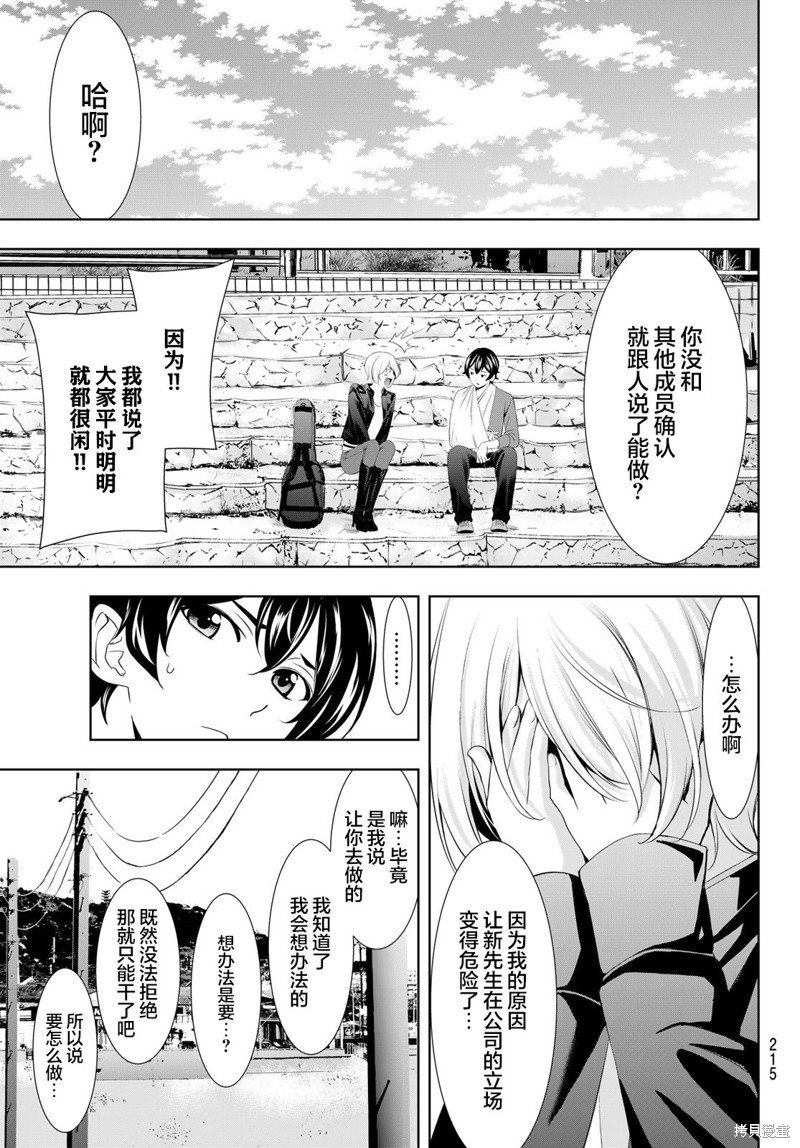 第126话