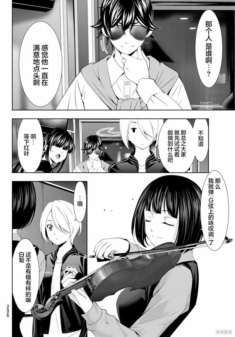 第127话