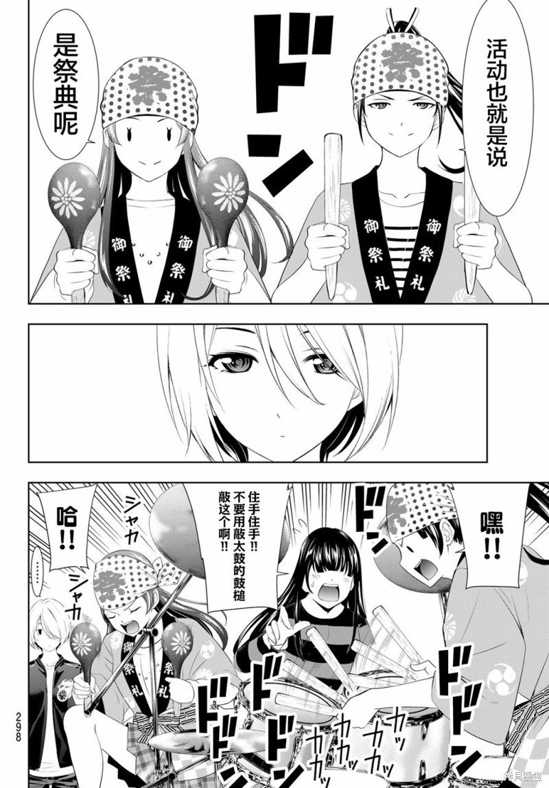 第127话