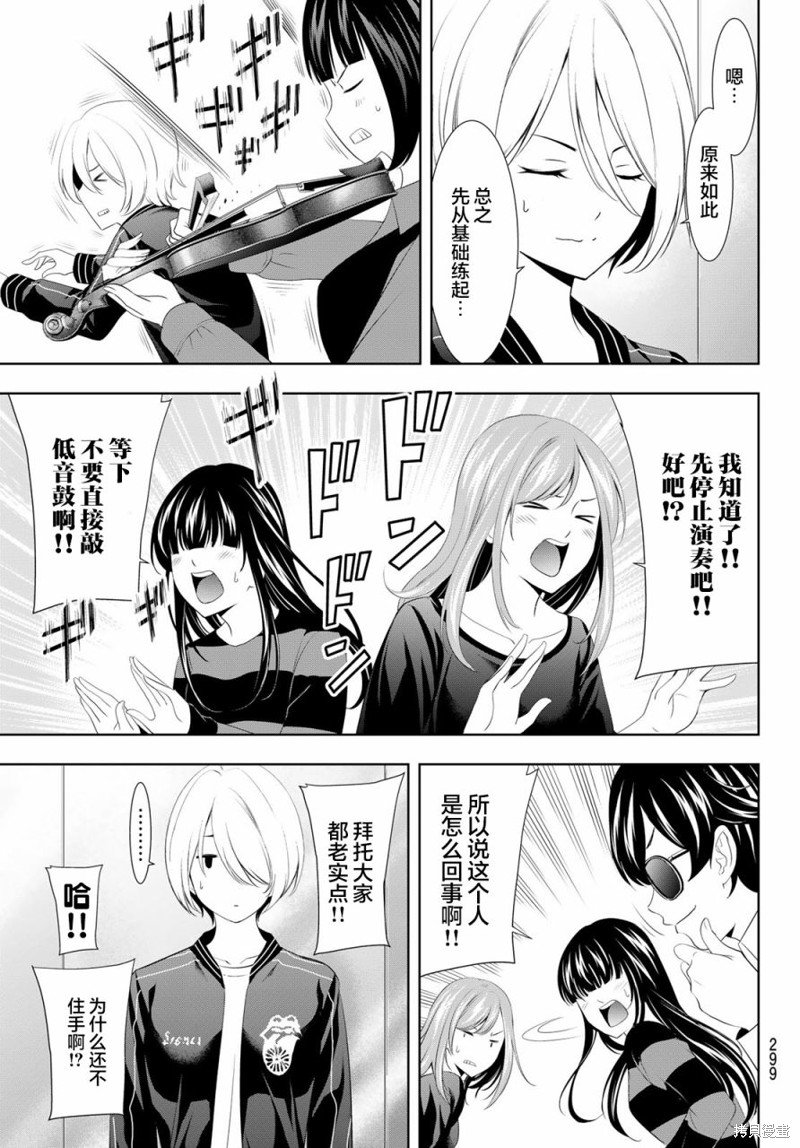第127话