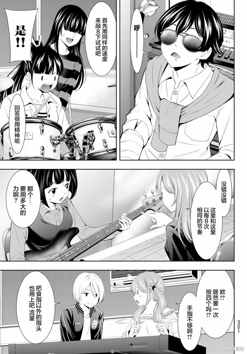 第127话