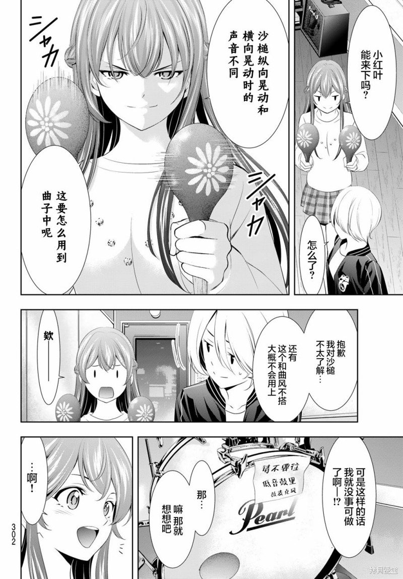 第127话
