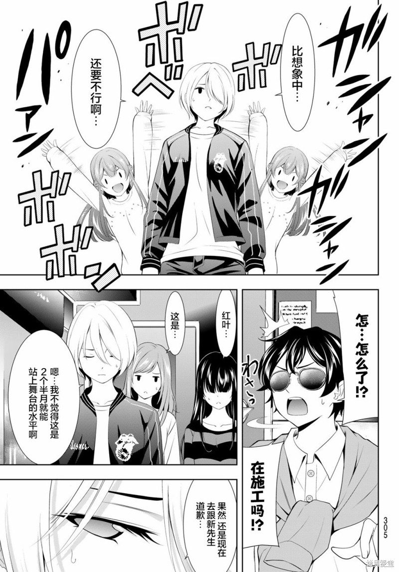 第127话