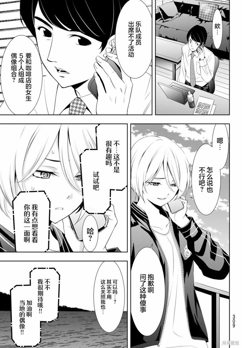 第127话