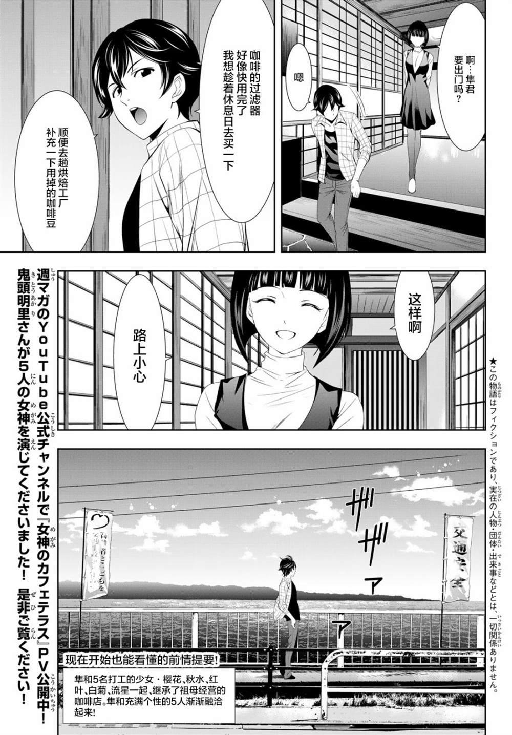 第13话