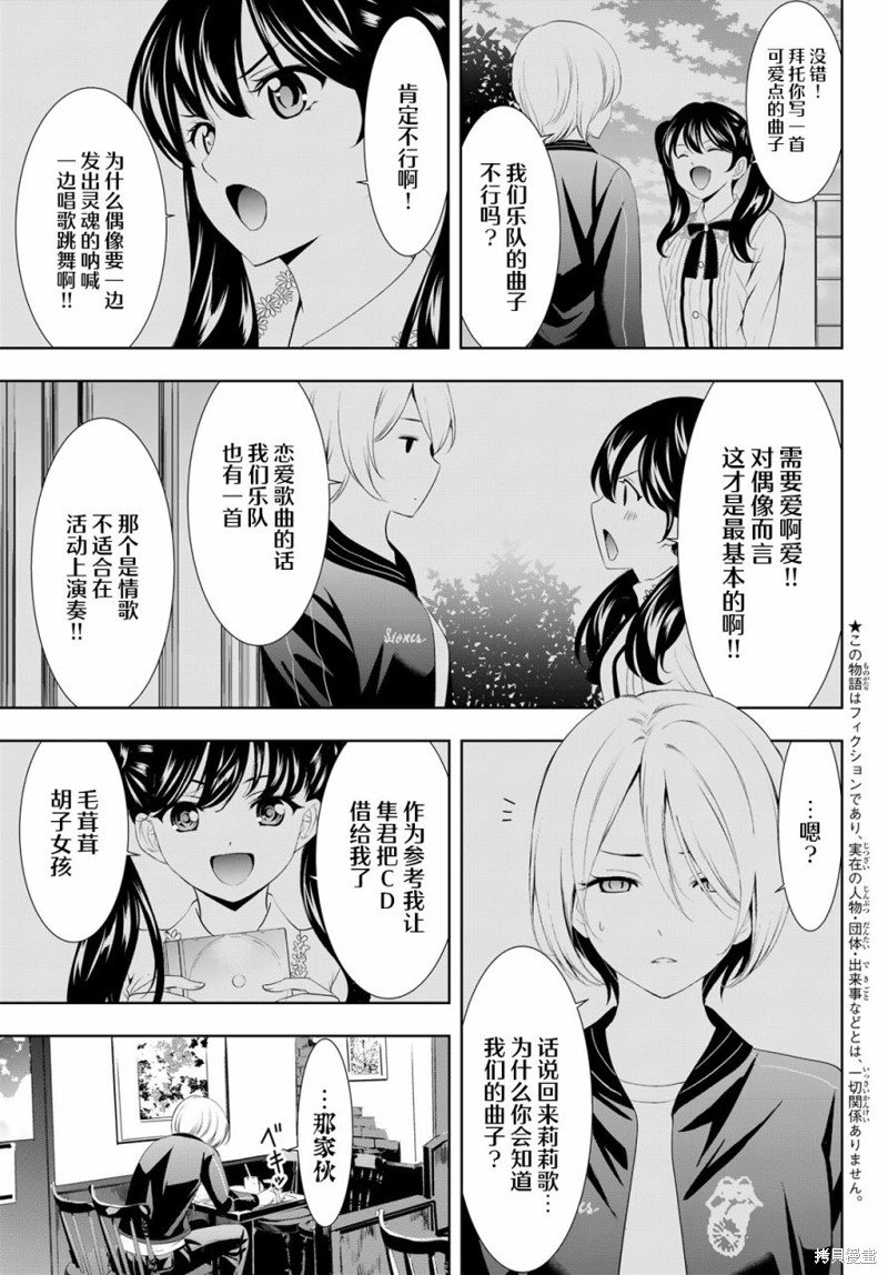 第128话