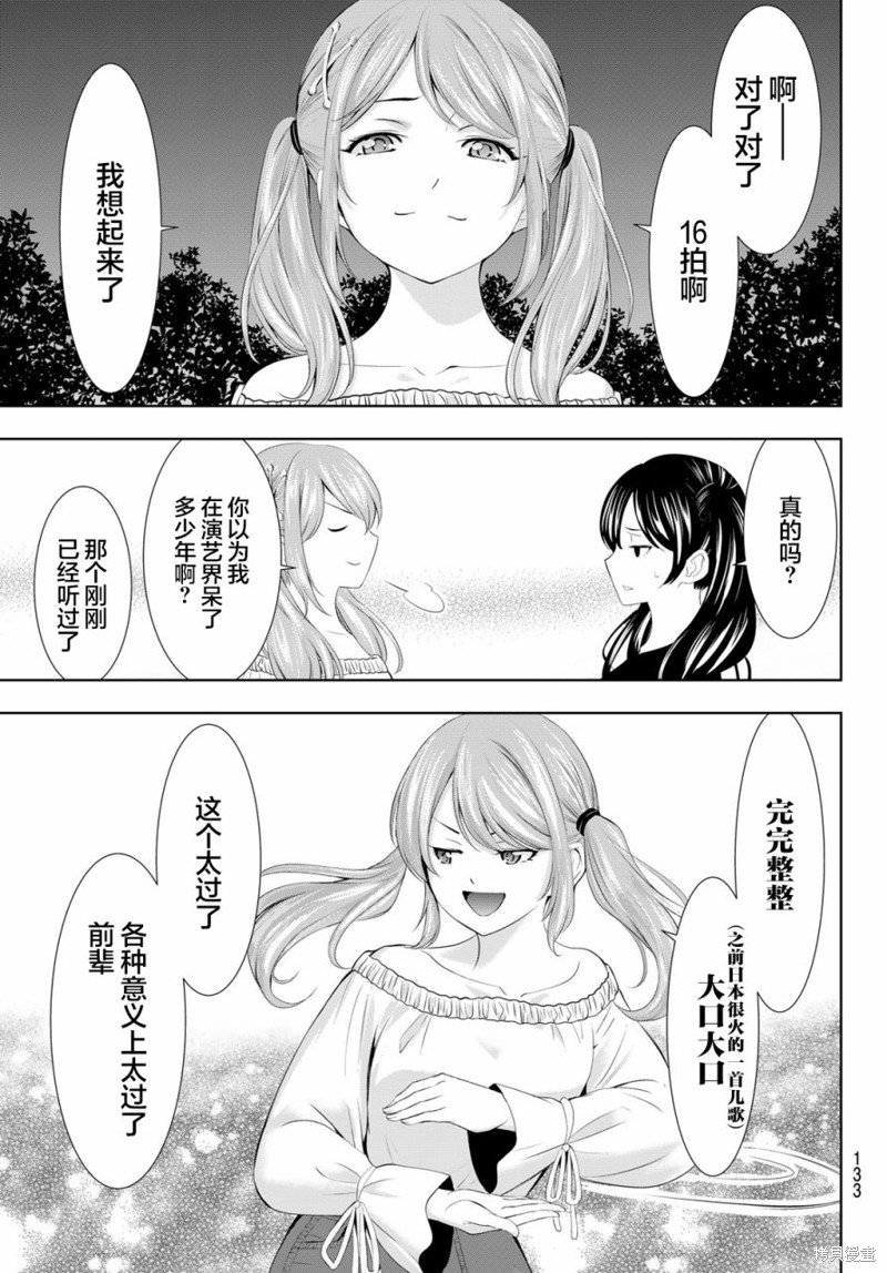 第128话