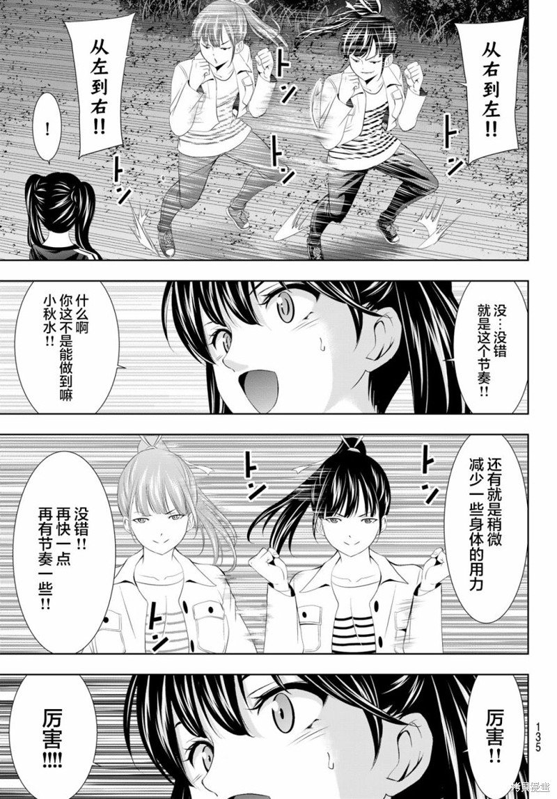 第128话