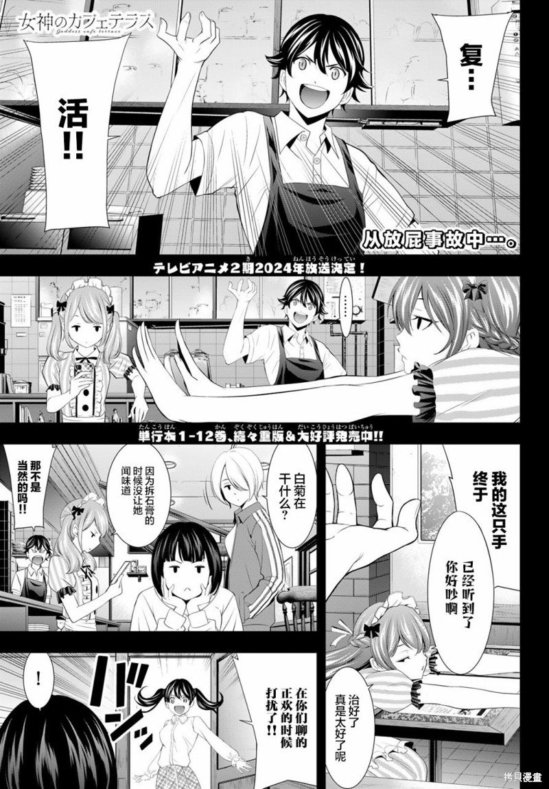 第129话