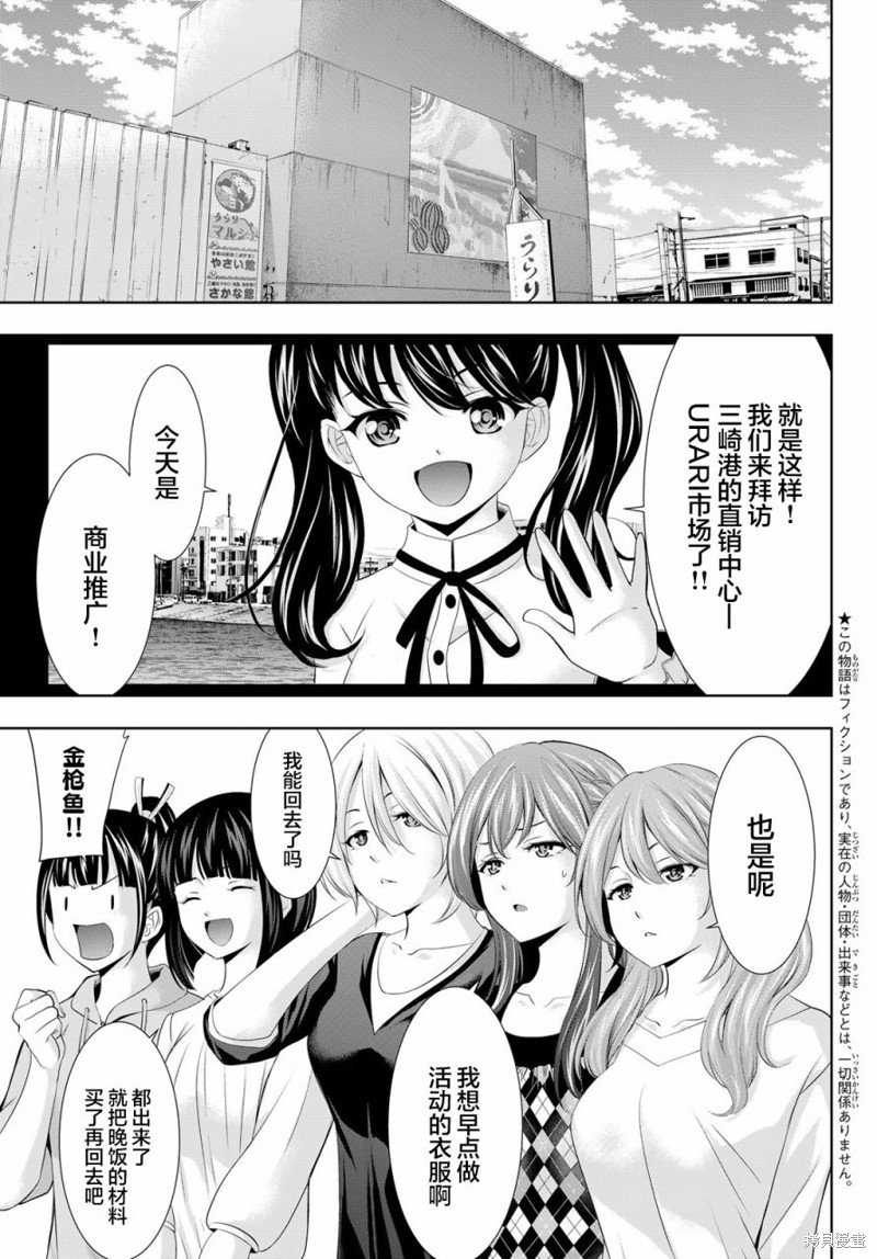 第129话