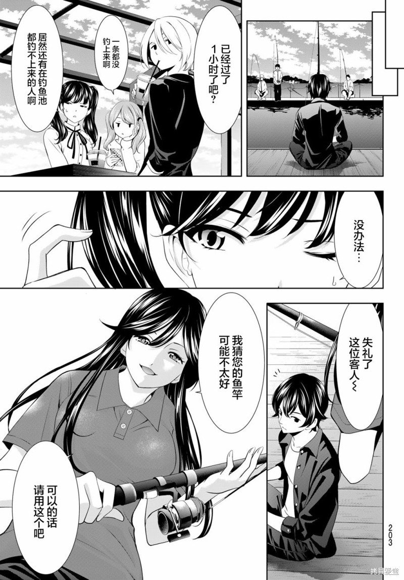 第129话