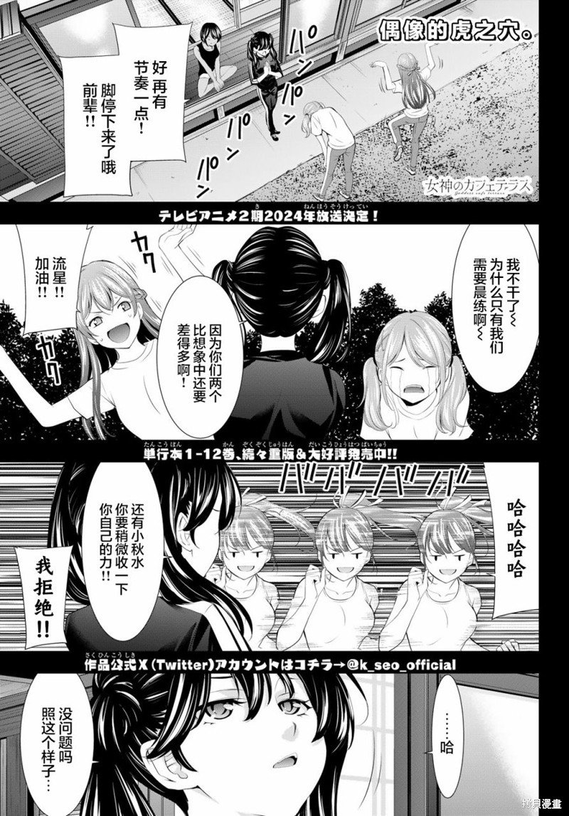 第130话
