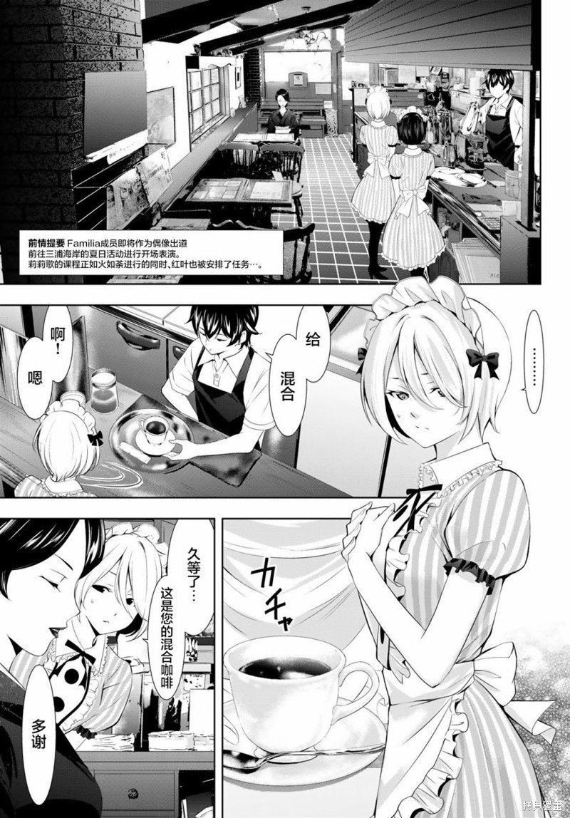 第130话