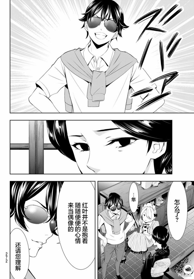 第130话