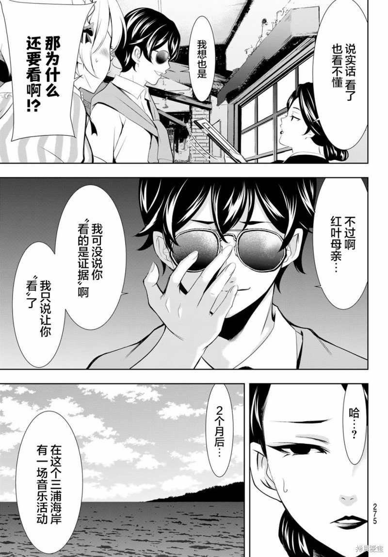 第130话