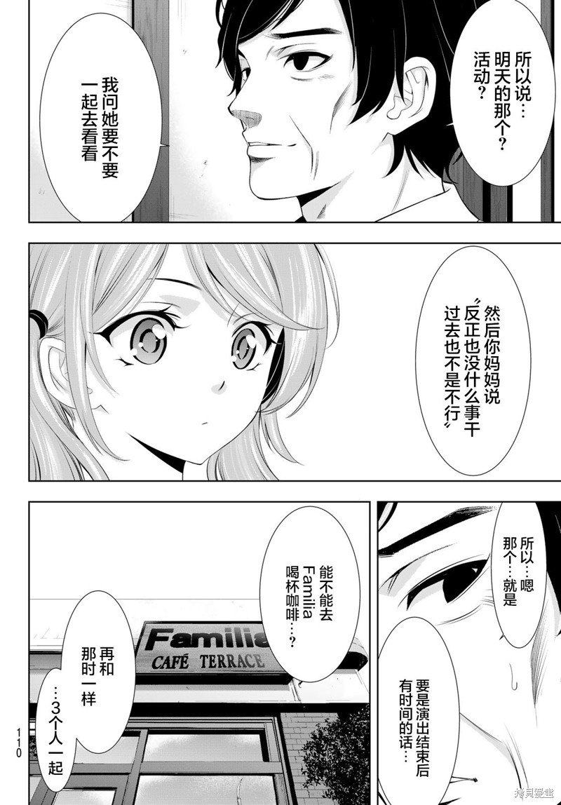 第131话