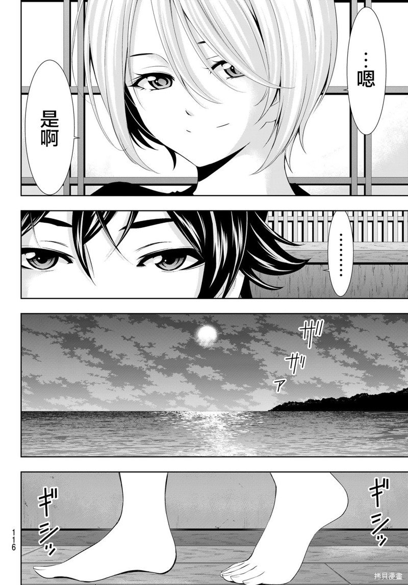 第131话