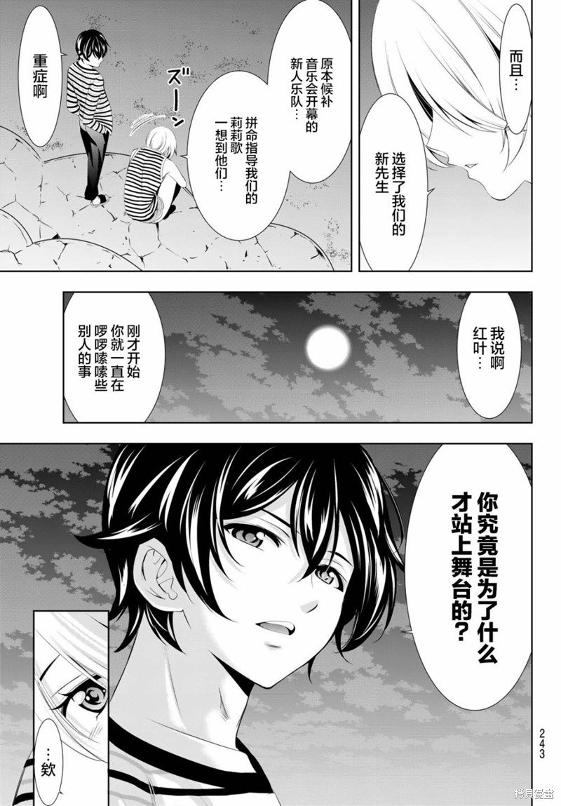 第132话