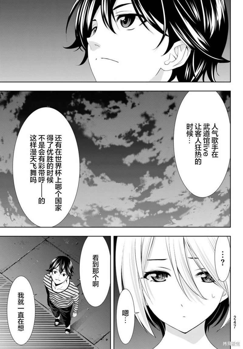 第132话
