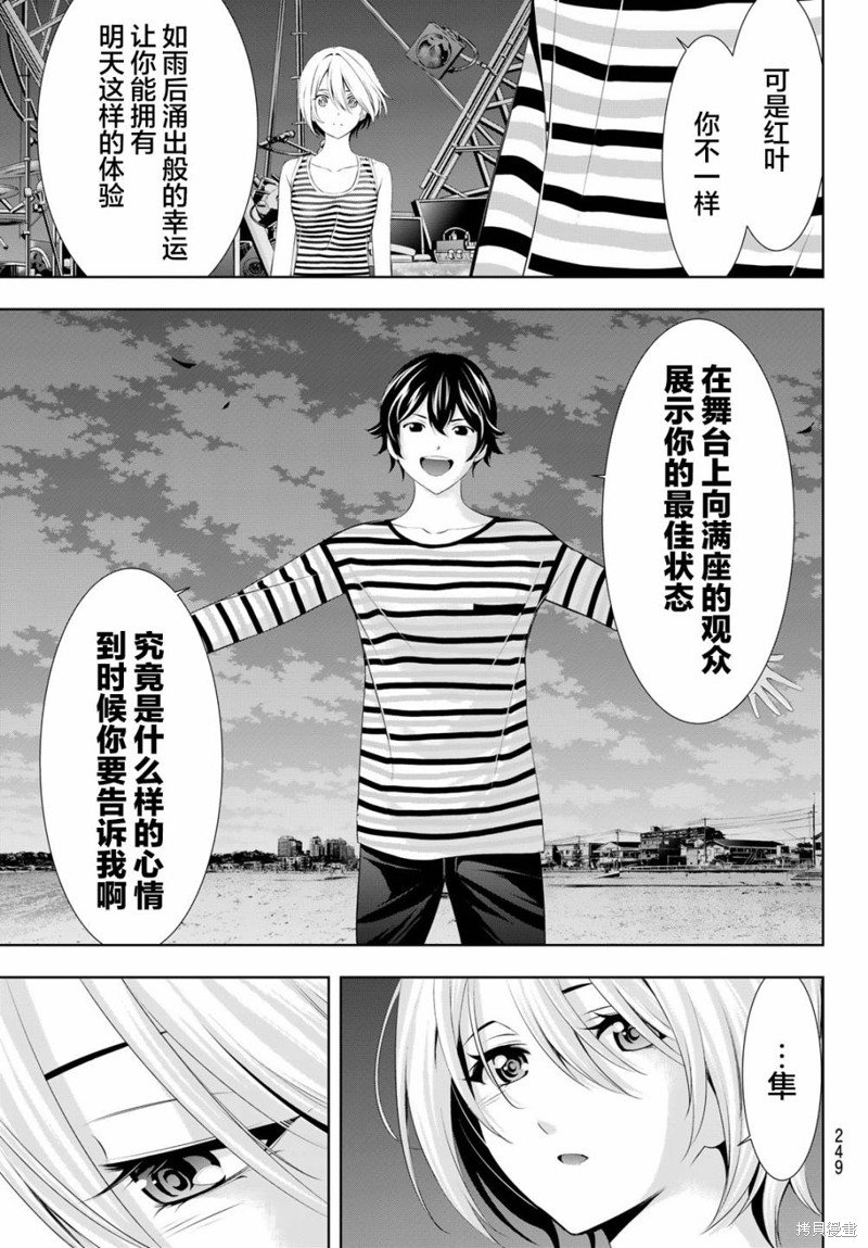 第132话