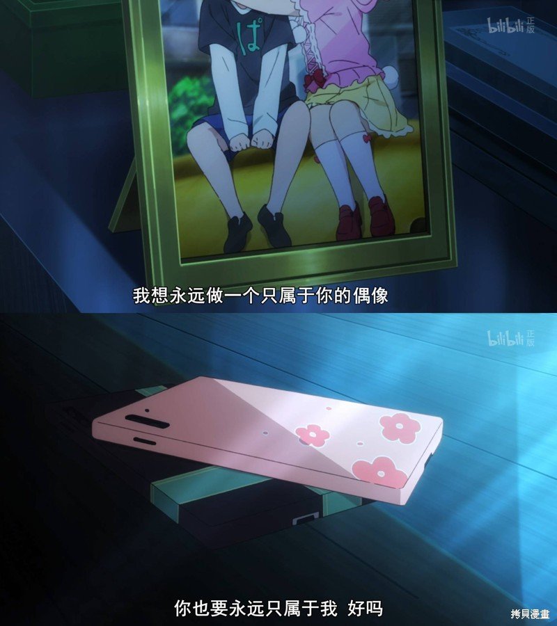 第132话