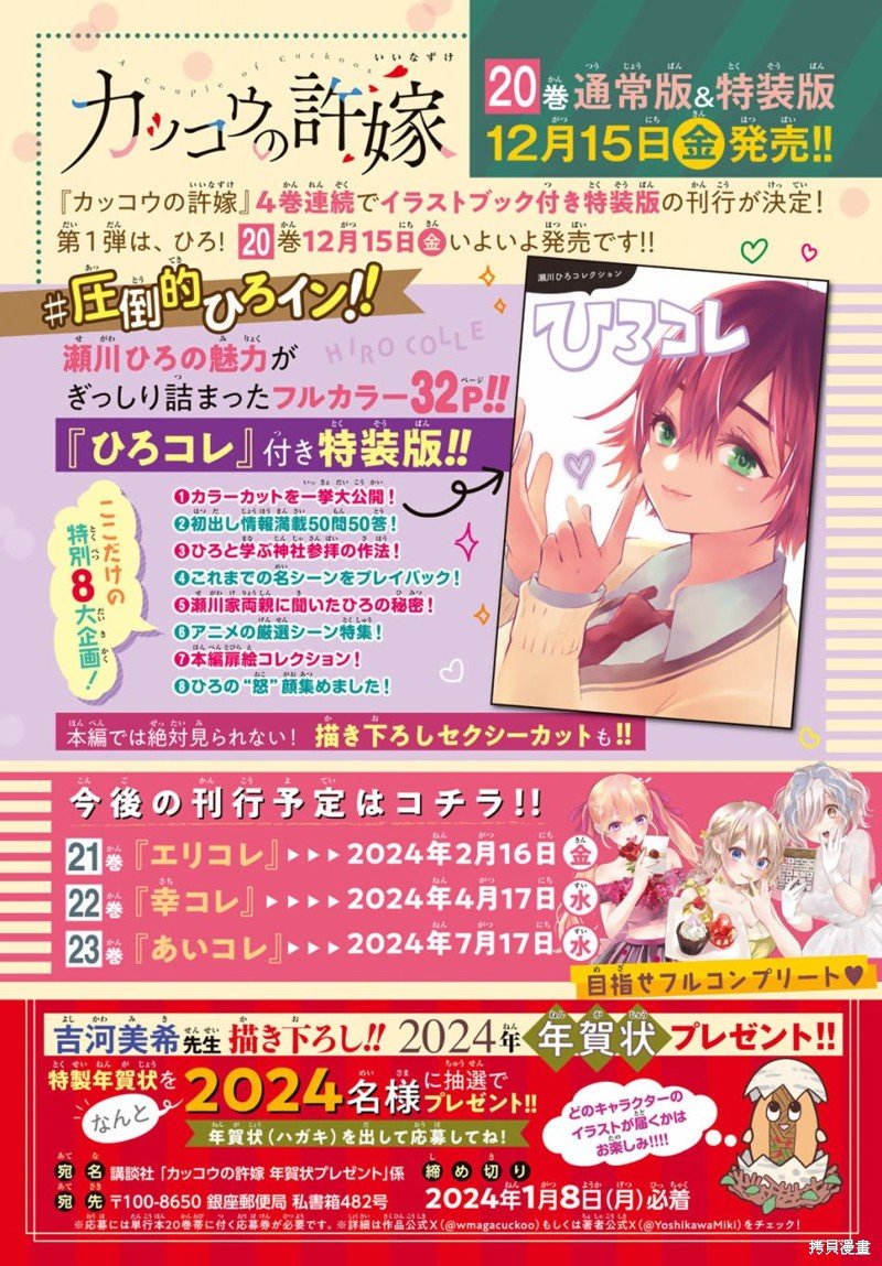 第133话