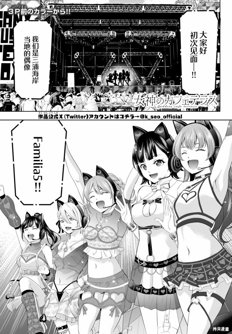 第133话