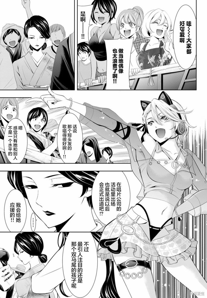 第133话