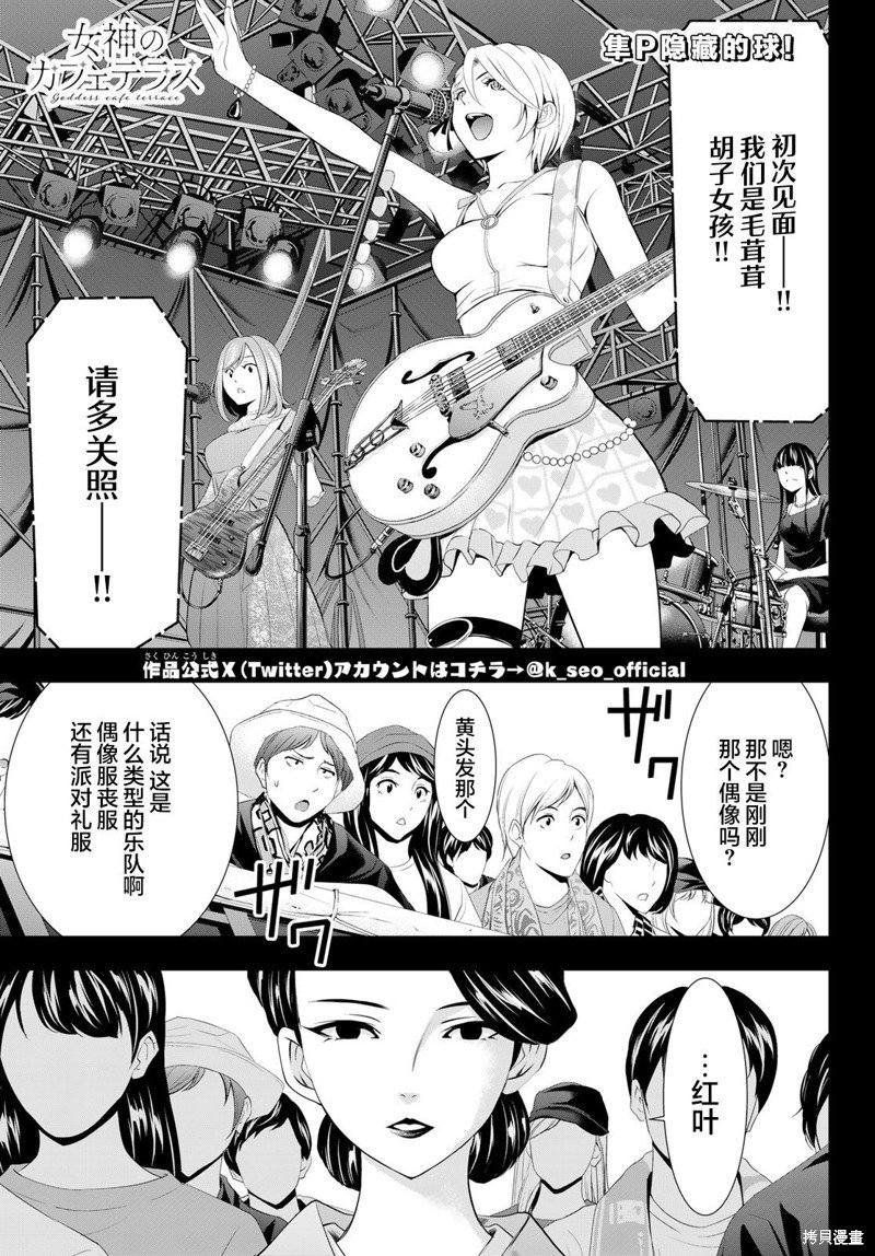 第134话