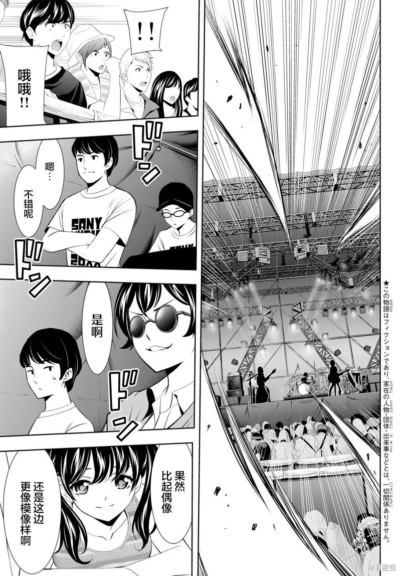 第134话