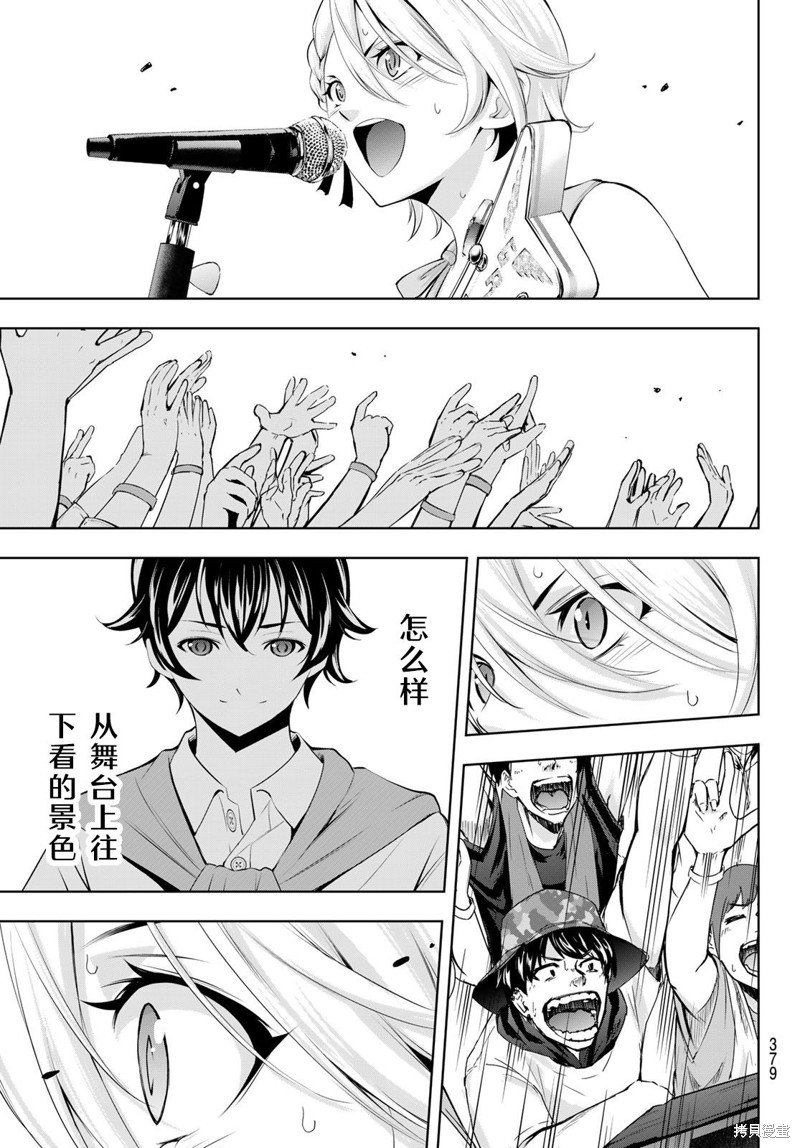 第134话