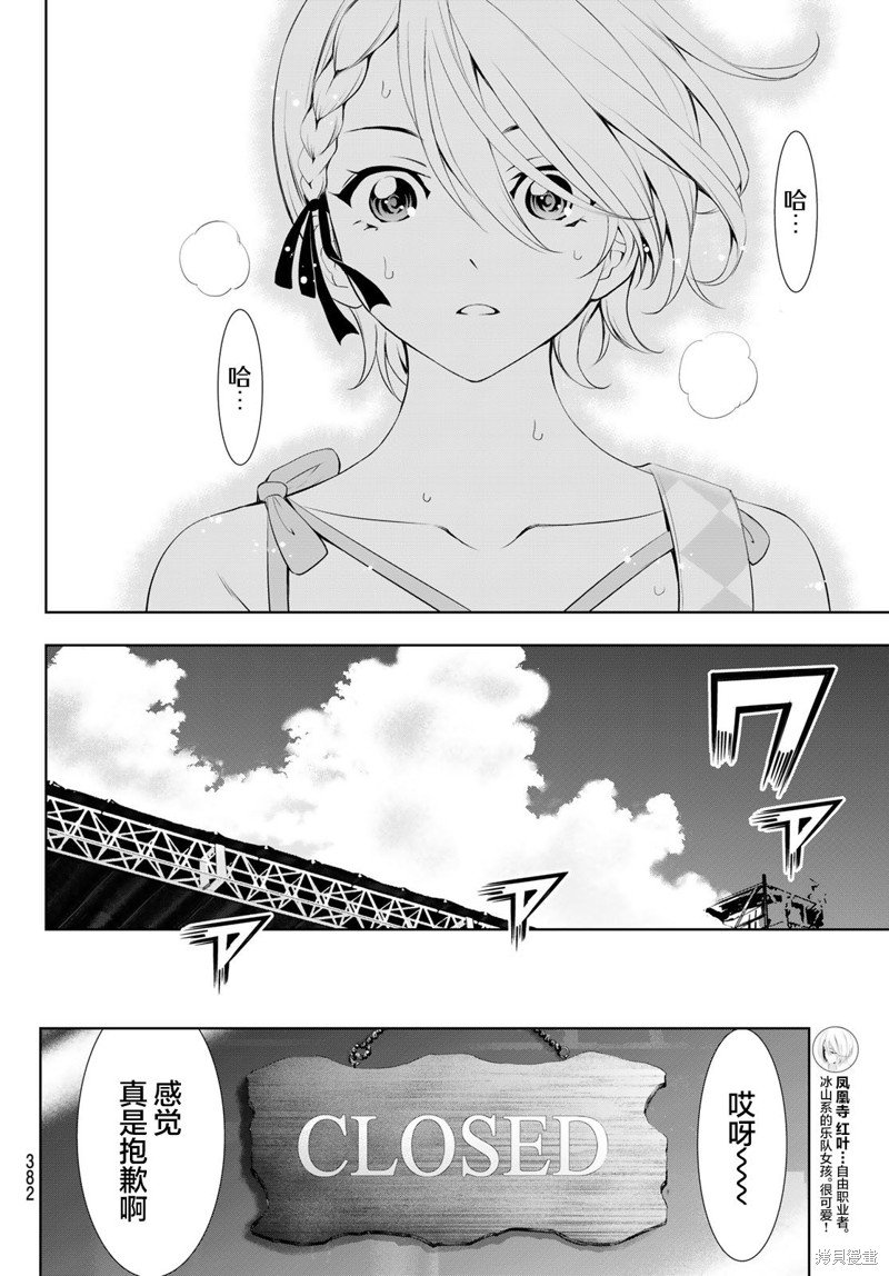 第134话