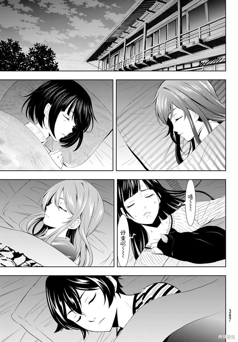 第134话