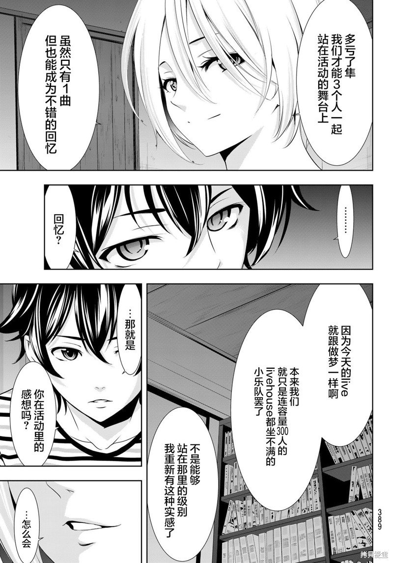 第134话
