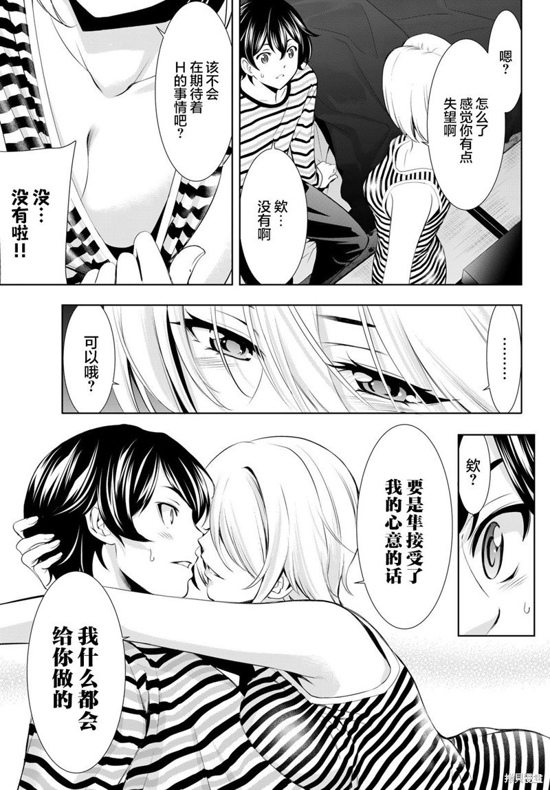 第134话