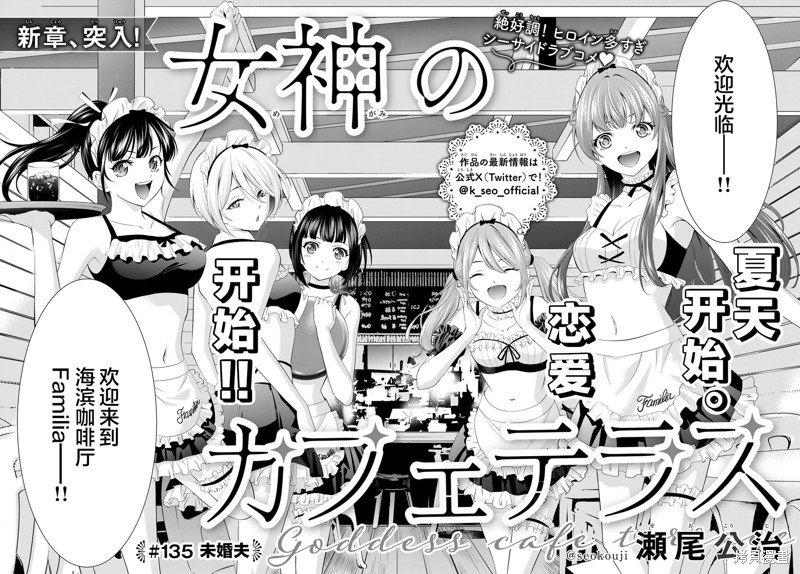 第135话