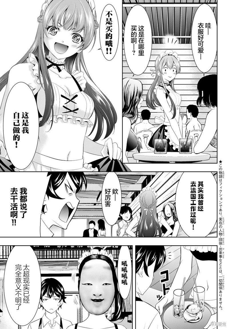 第135话