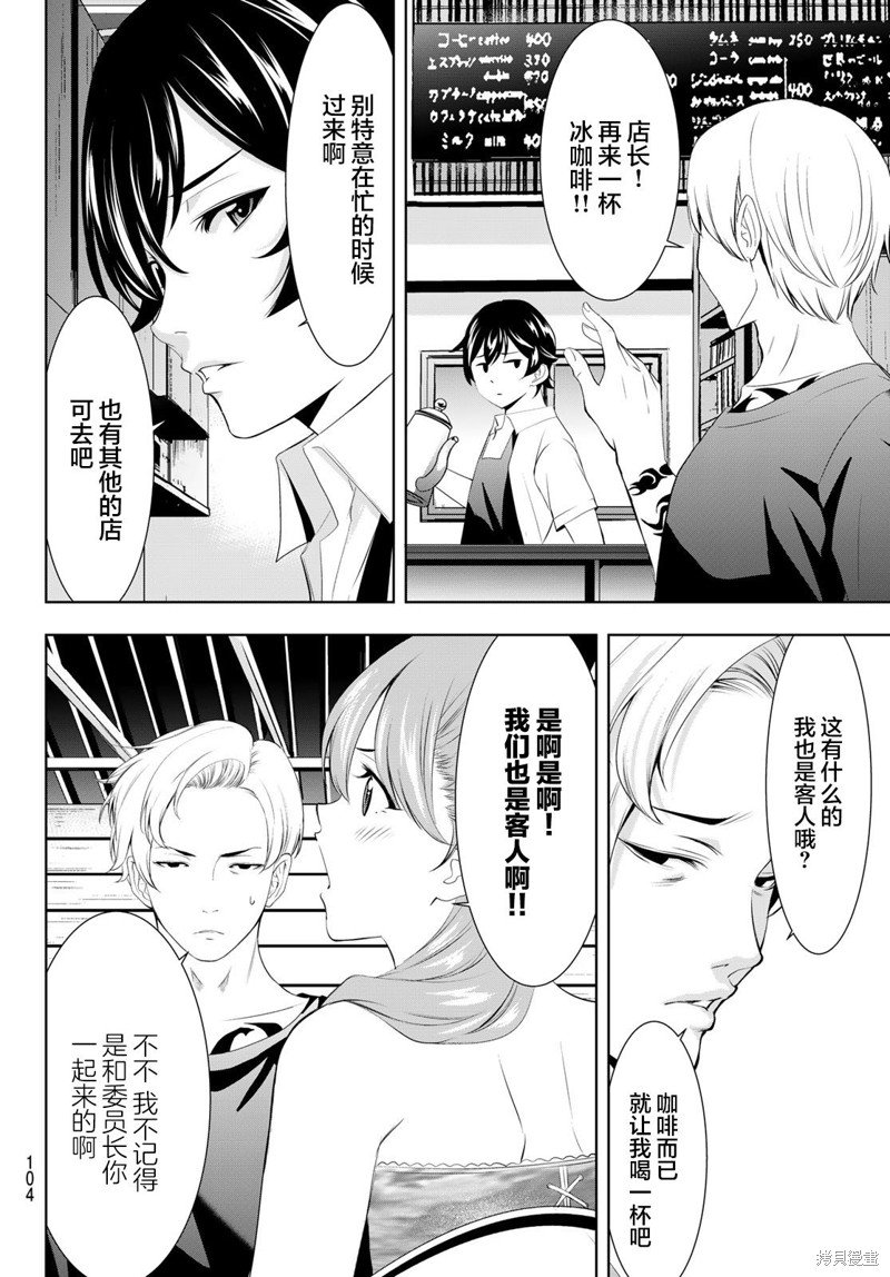 第135话