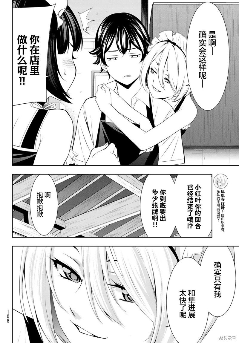第135话