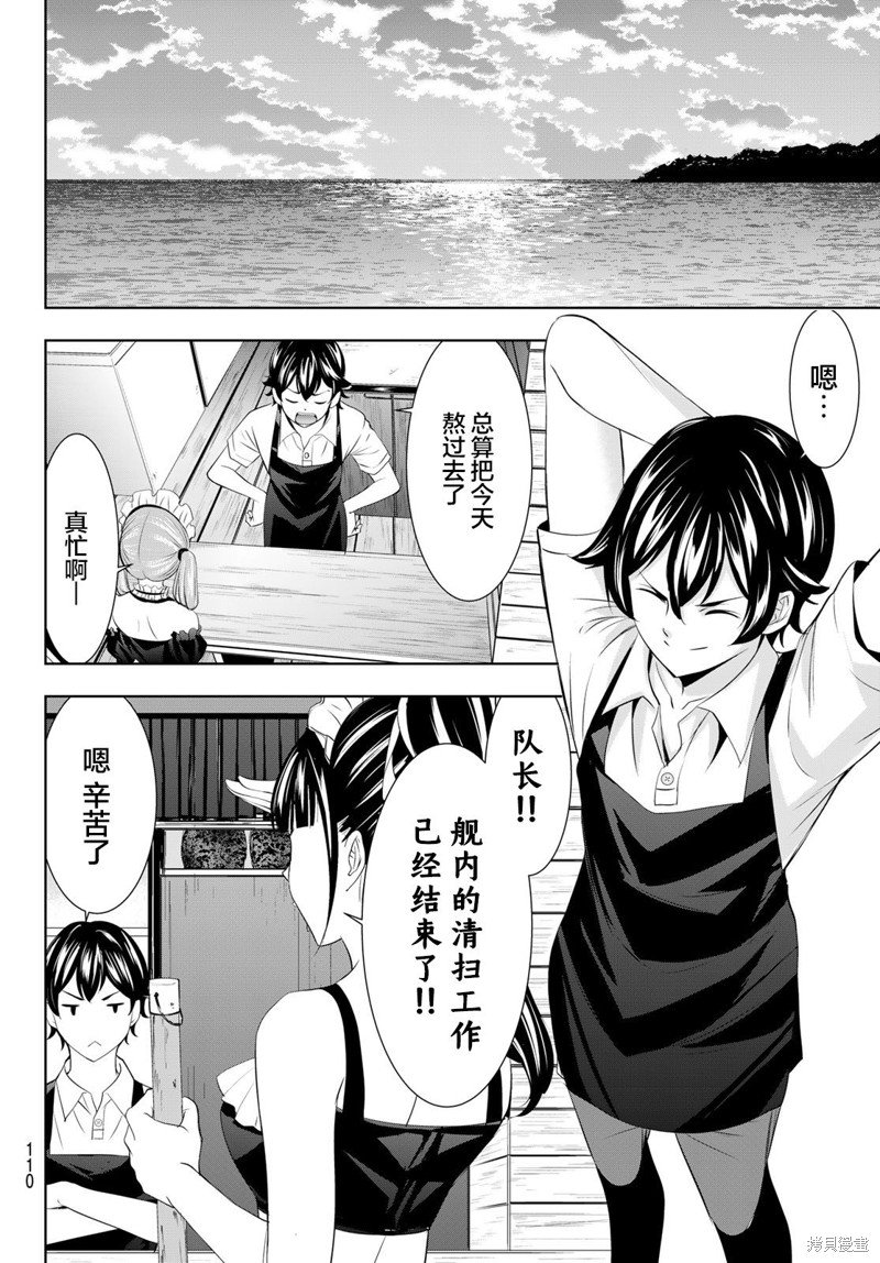 第135话