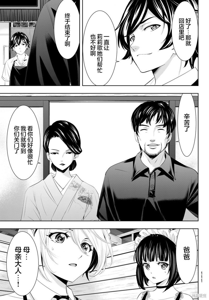 第135话