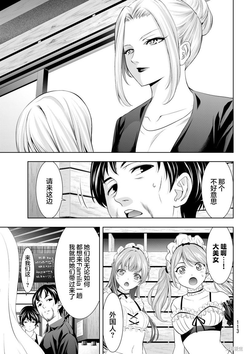 第135话