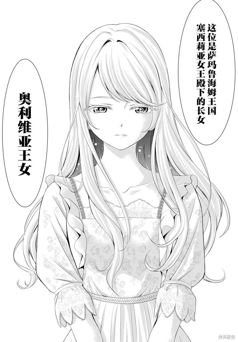 第135话