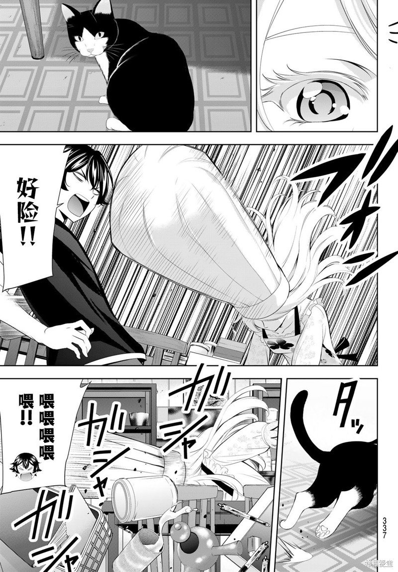 第138话