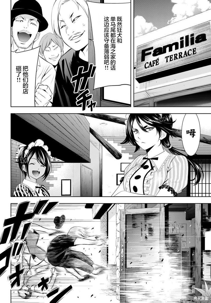 第140话