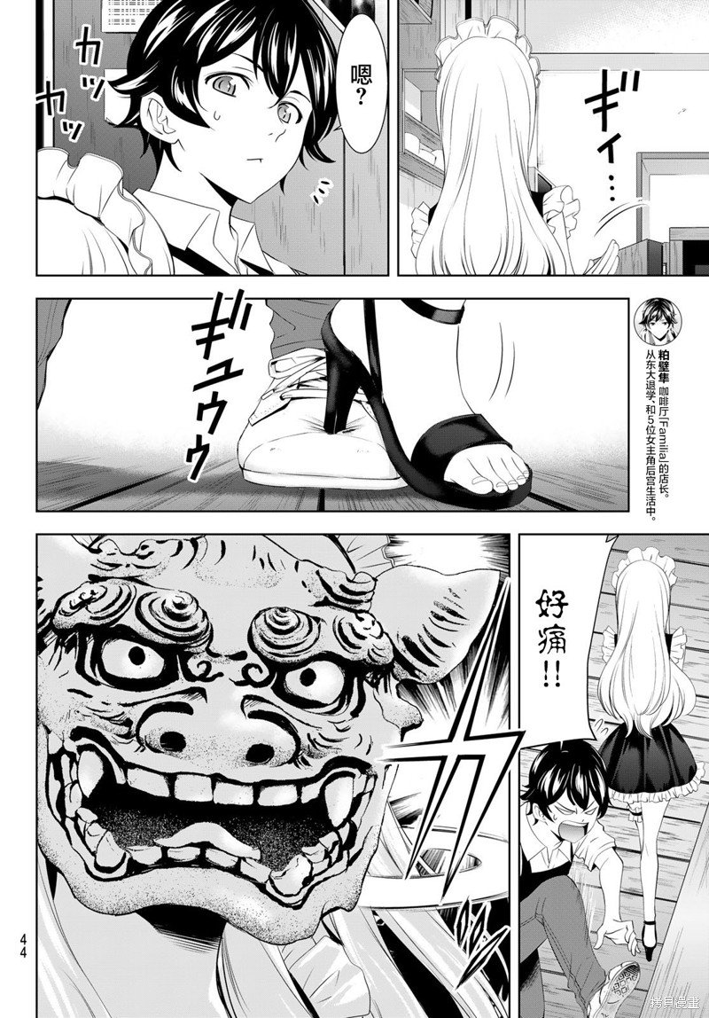 第140话