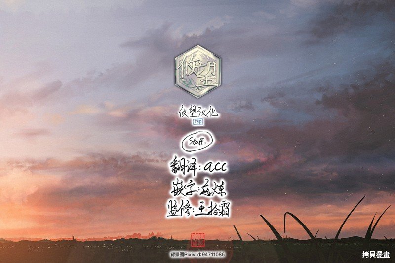 第140话